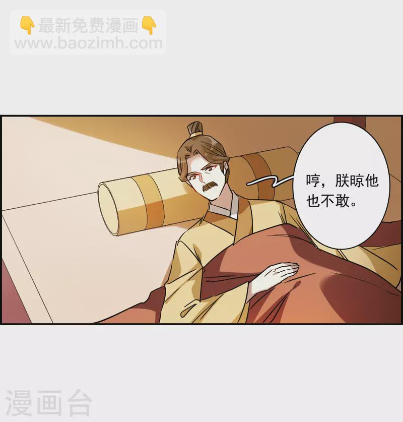 第292话 昭棠宫315