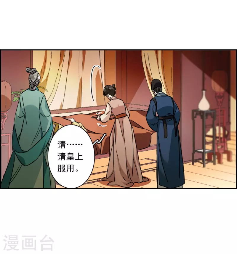 第292话 昭棠宫319
