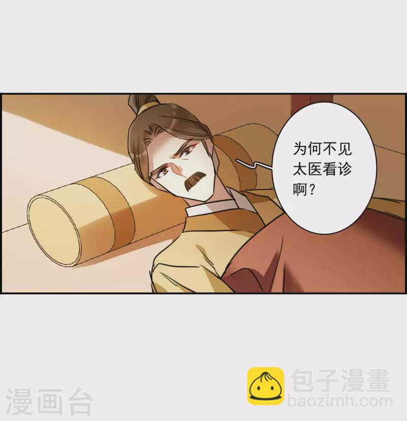 第292话 昭棠宫320