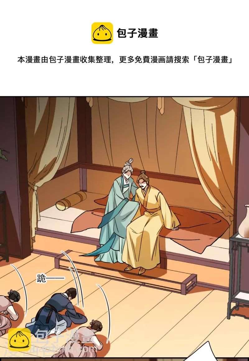 第292话 昭棠宫324