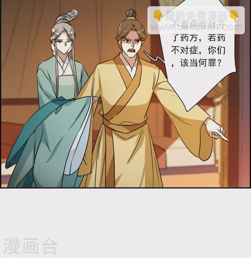 第292话 昭棠宫325