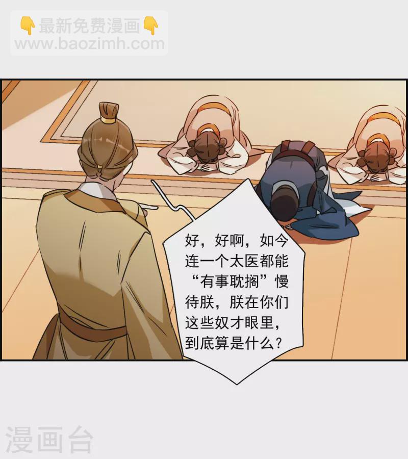 第292话 昭棠宫326