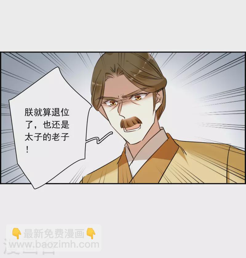 第292话 昭棠宫327