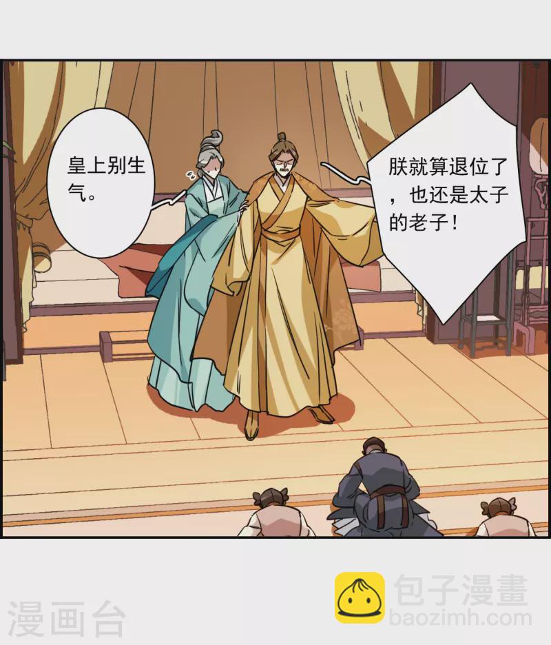 第292话 昭棠宫328