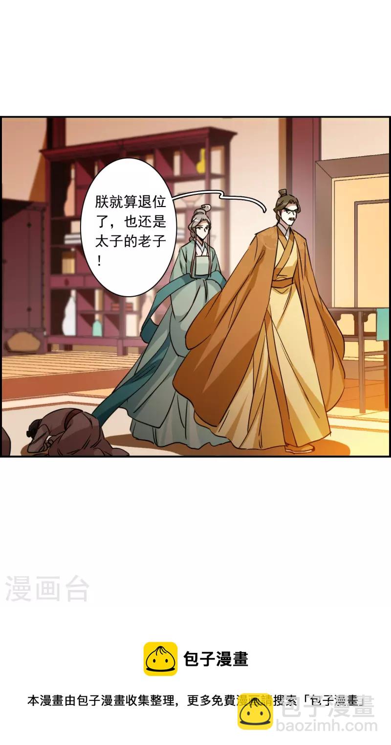 第292话 昭棠宫329