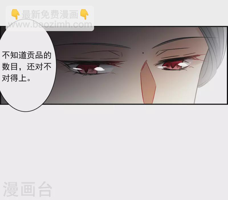 第292话 昭棠宫33
