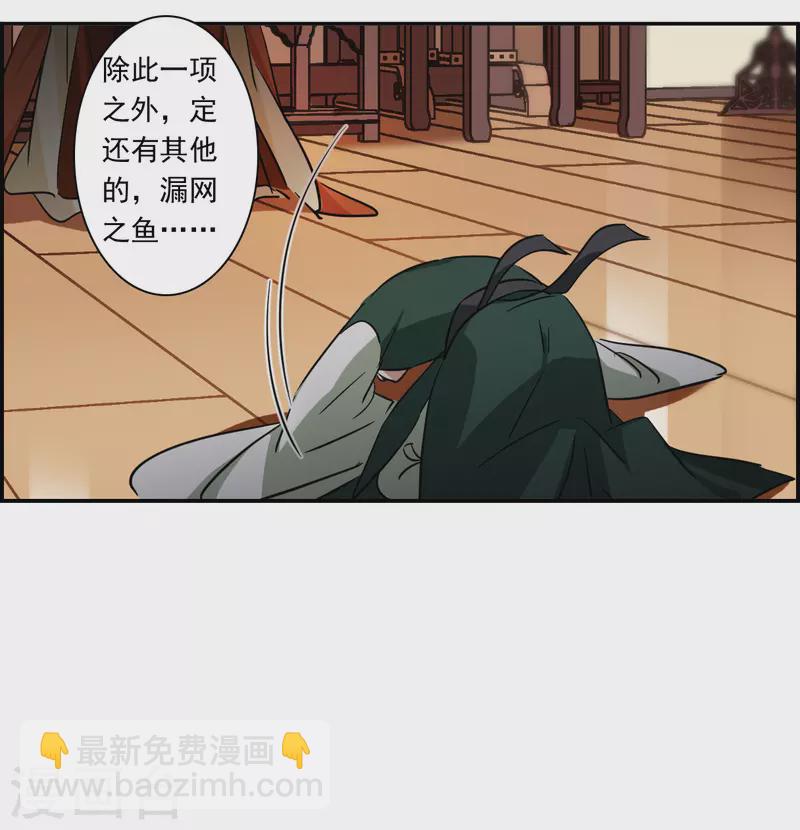 第292话 昭棠宫34
