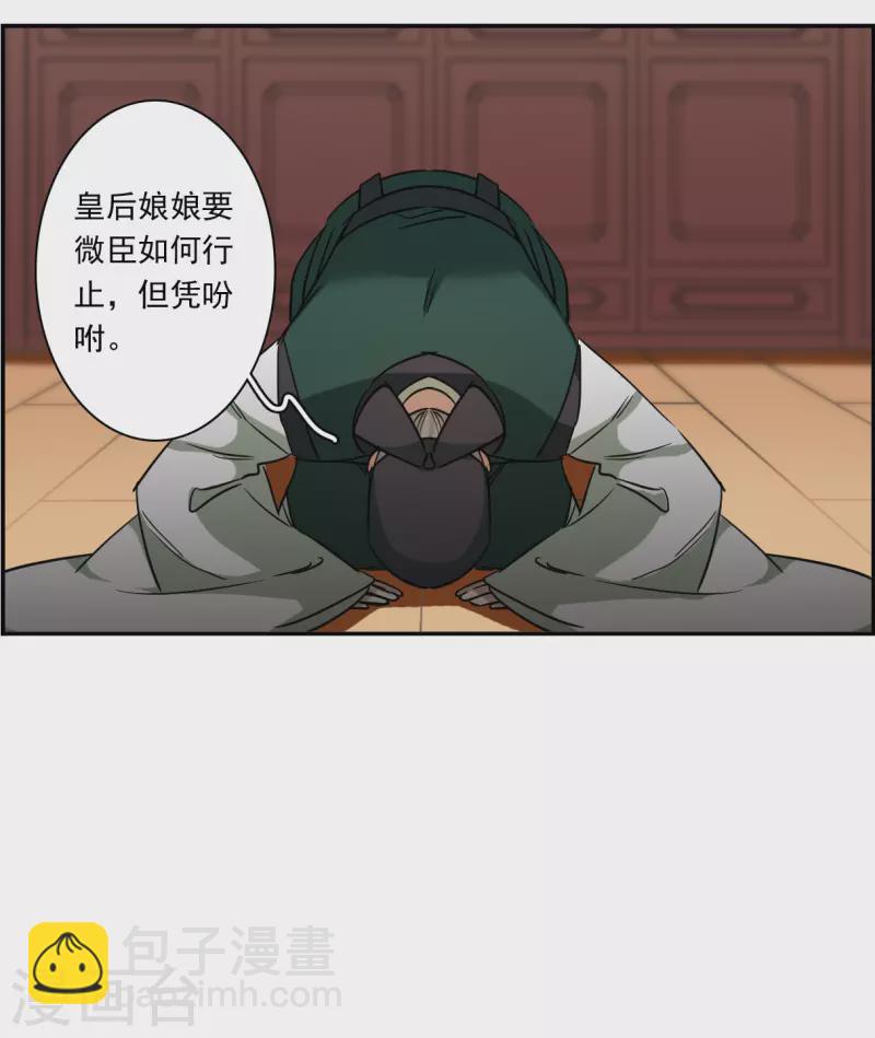 第292话 昭棠宫35