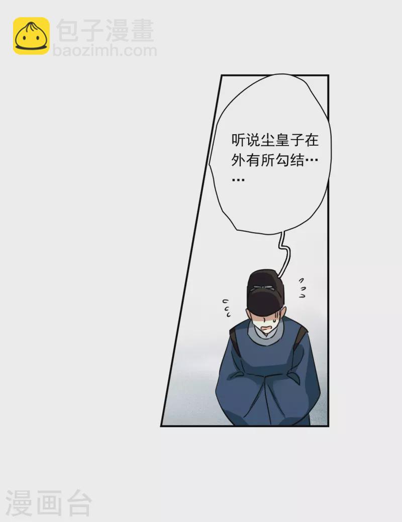 第293话 昭棠宫410