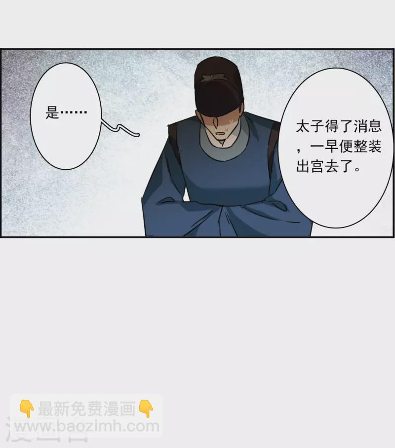 第293话 昭棠宫412