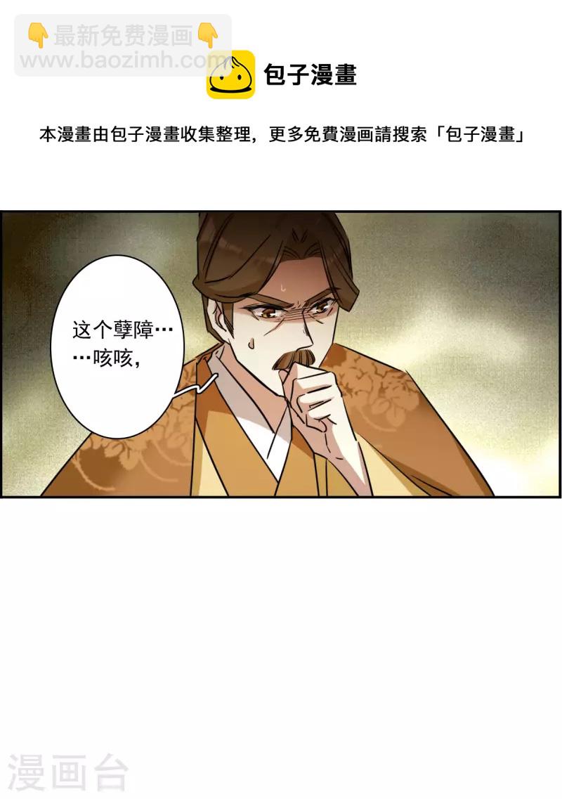第293话 昭棠宫414