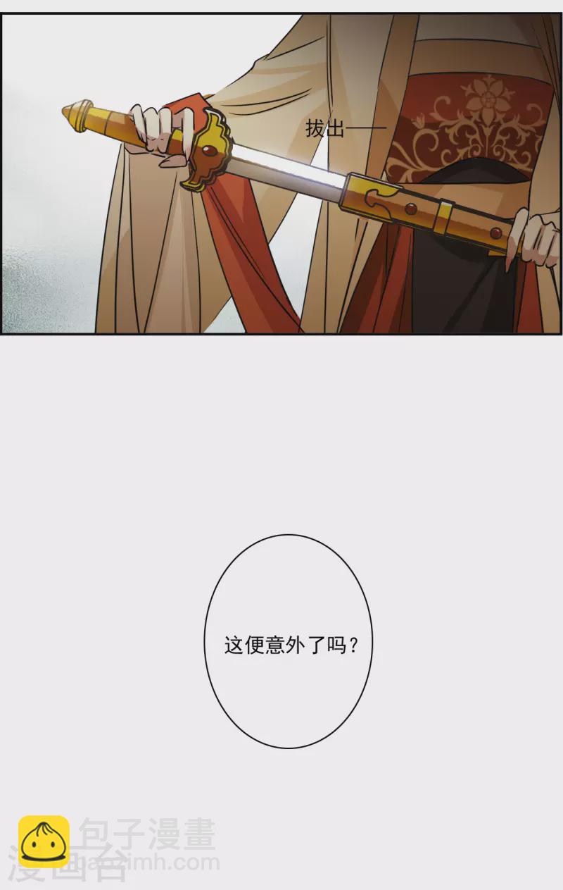 第293话 昭棠宫415