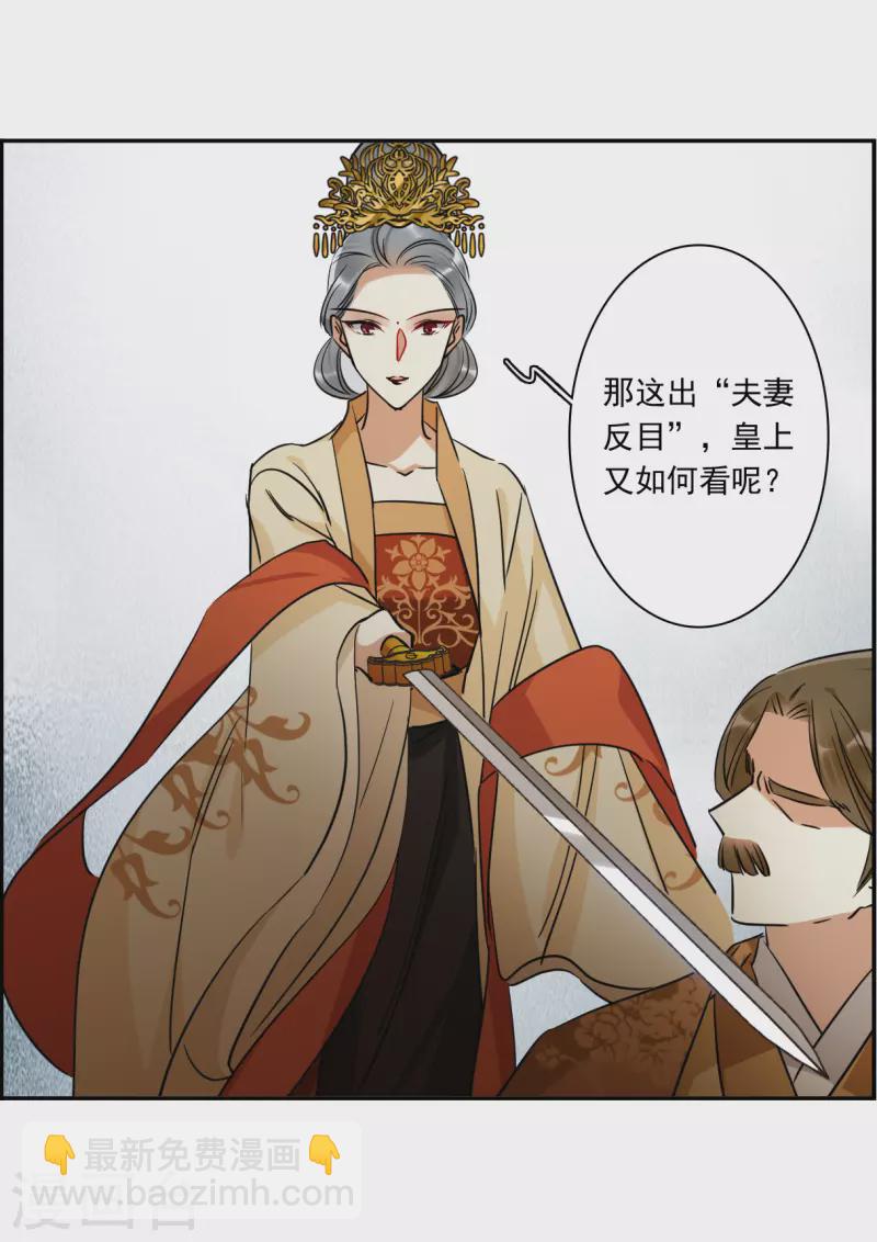 第293话 昭棠宫417