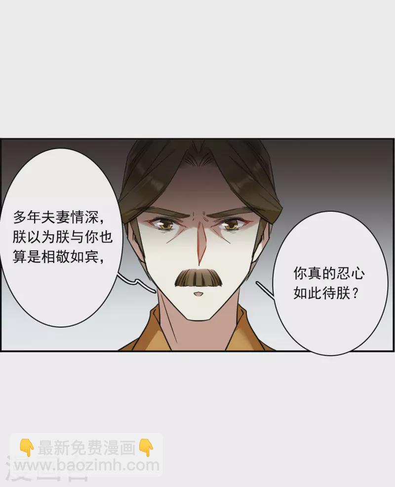 第293话 昭棠宫420