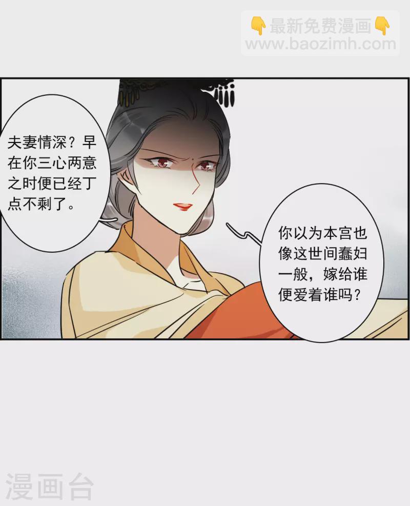 第293话 昭棠宫421