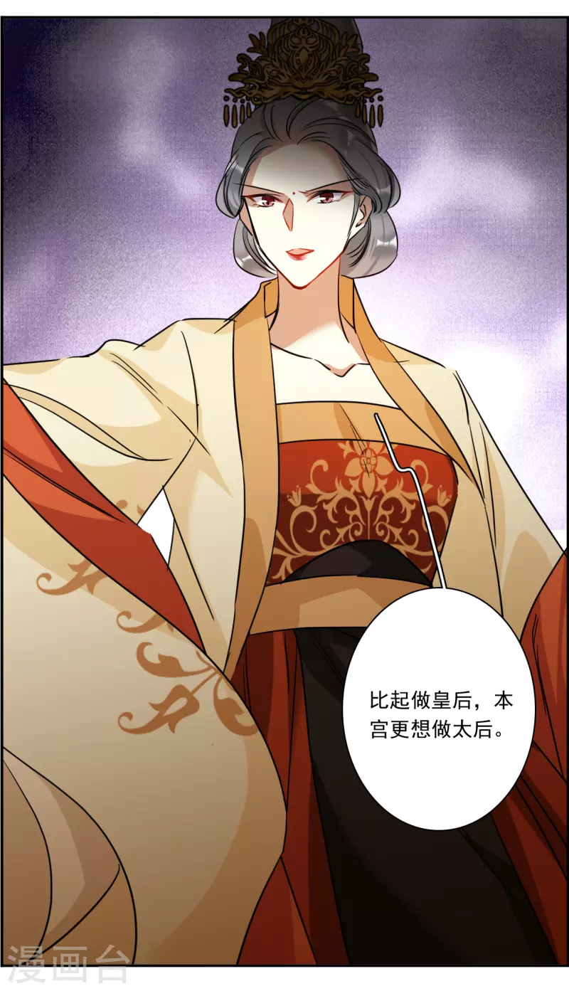 第293话 昭棠宫422