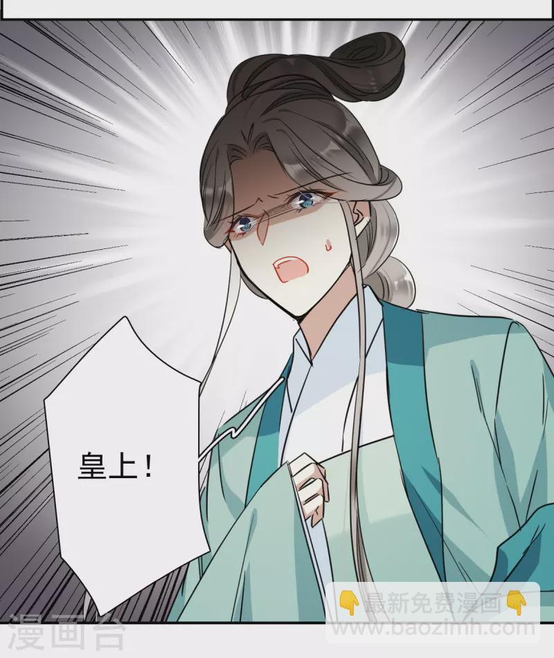 第293话 昭棠宫425