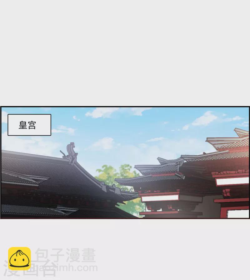 第293话 昭棠宫426