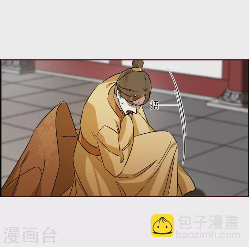 第293话 昭棠宫427