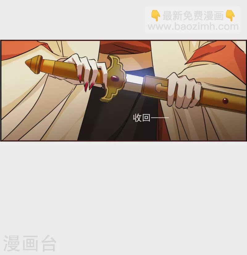 第293话 昭棠宫429