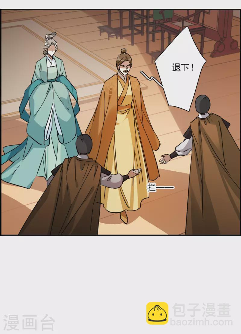 第293话 昭棠宫43