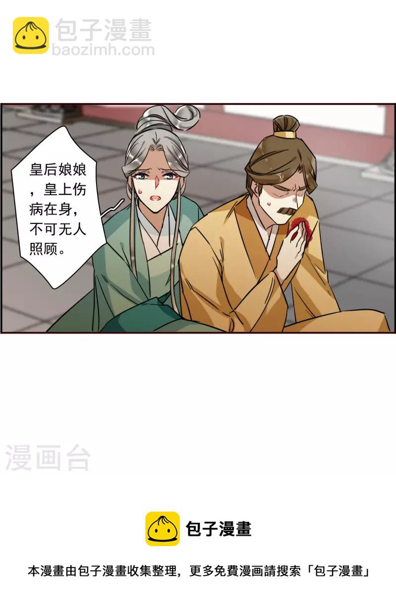 第293话 昭棠宫431