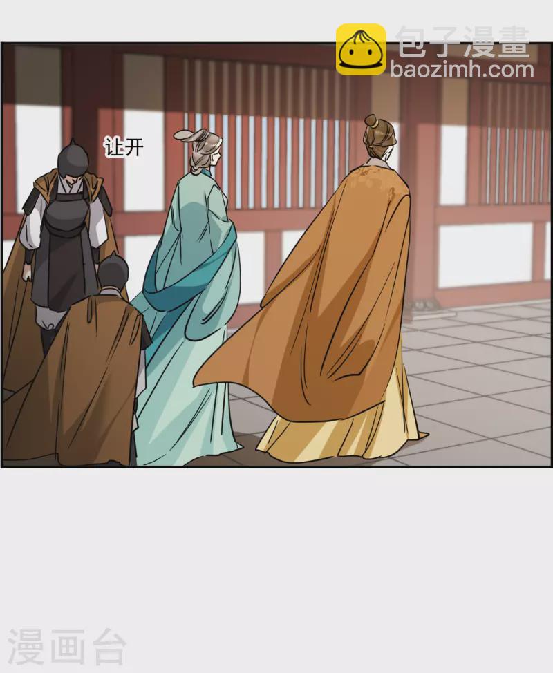 第293话 昭棠宫45