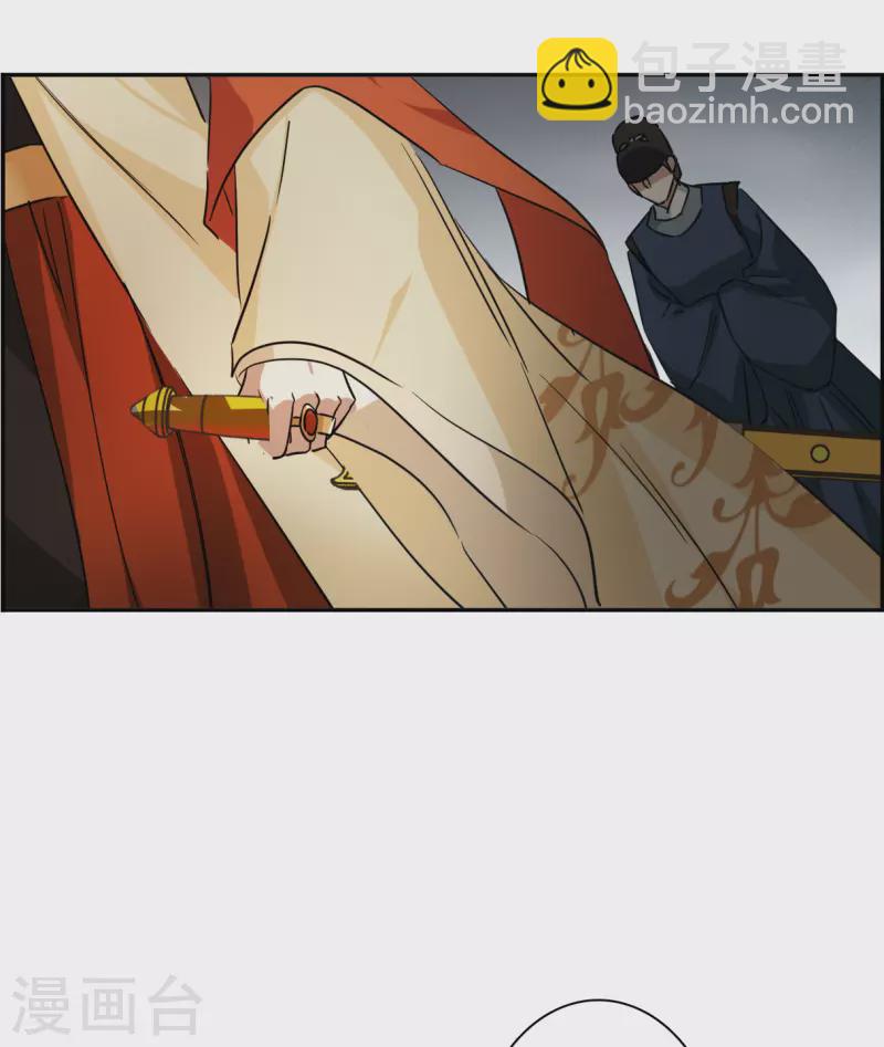 第293话 昭棠宫47