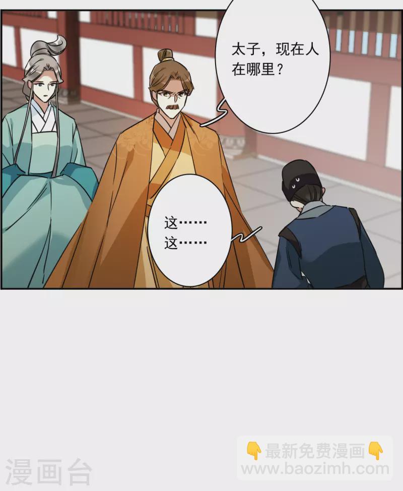 第293话 昭棠宫48
