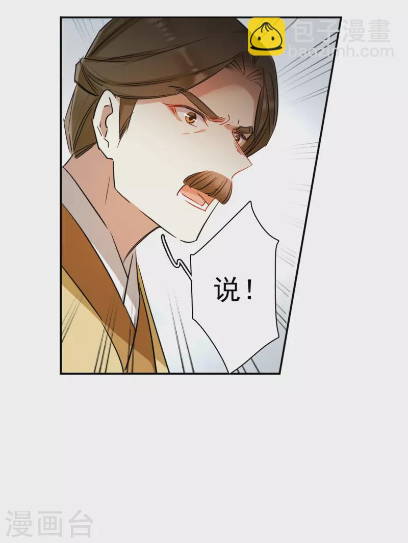 第293话 昭棠宫49