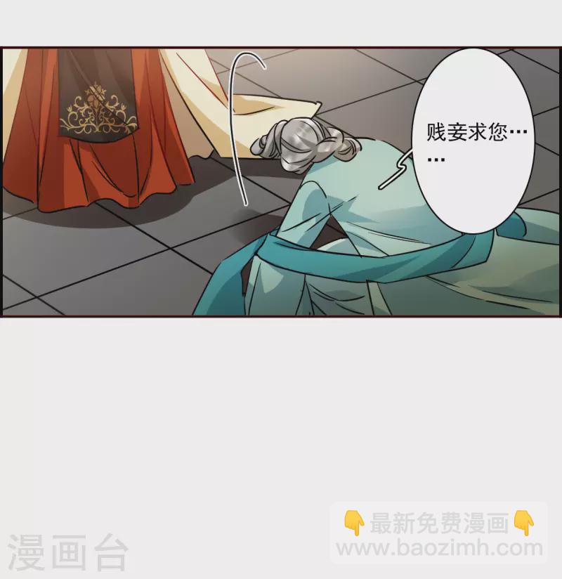 第294话 昭棠宫511