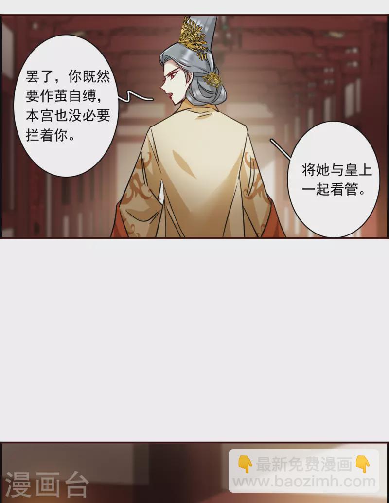 第294话 昭棠宫512