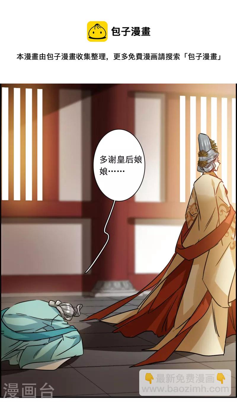第294话 昭棠宫513