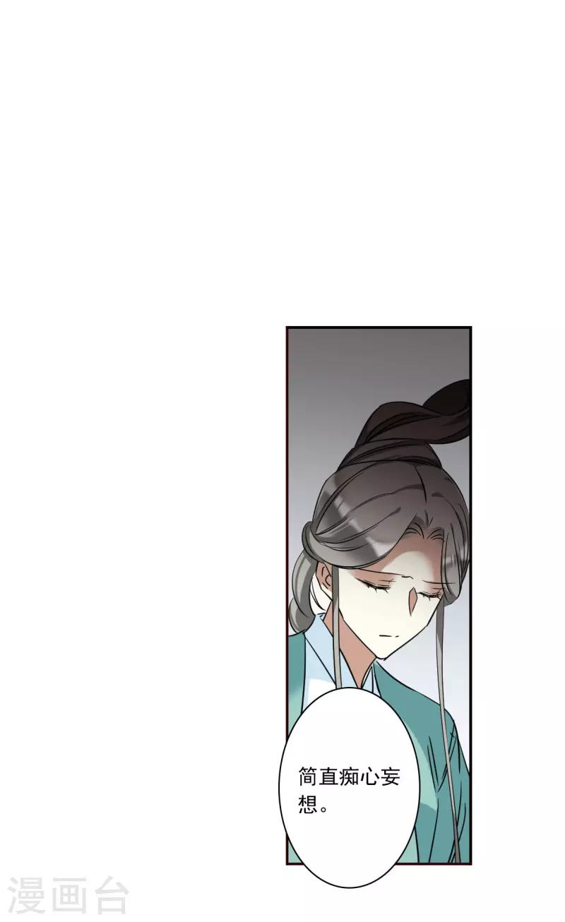 第294话 昭棠宫515