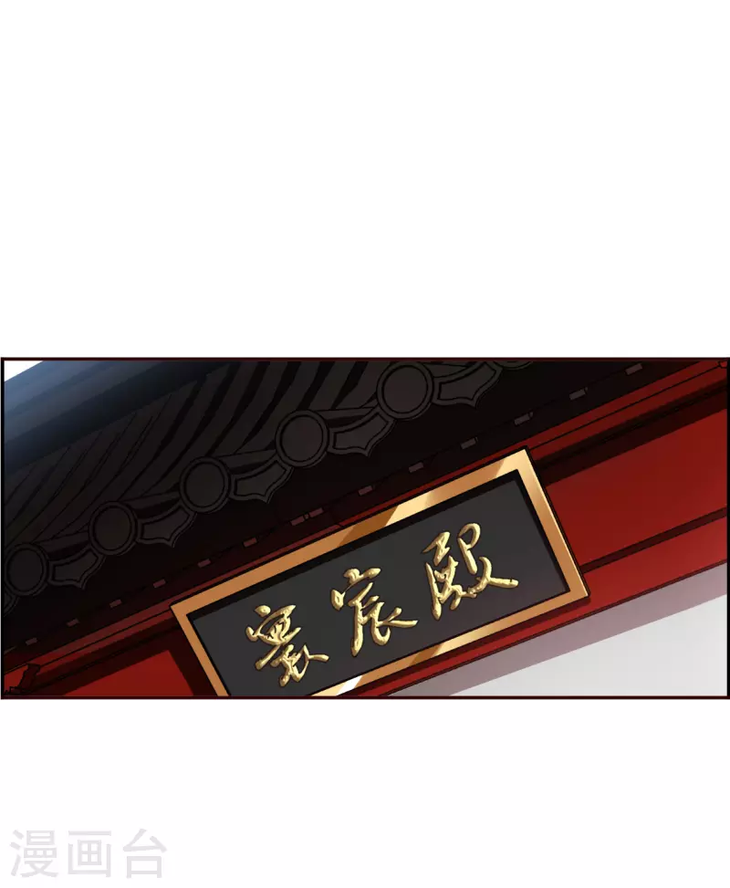 第294话 昭棠宫516