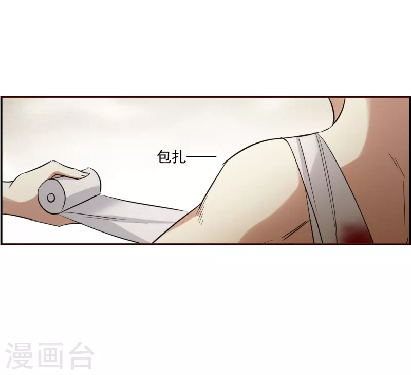 第294话 昭棠宫518