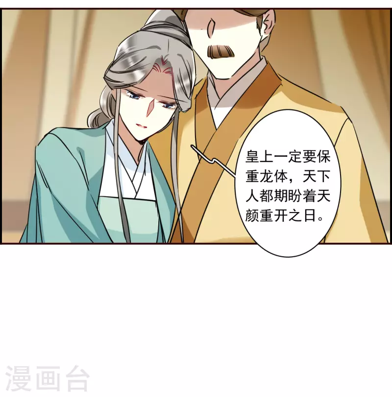 第294话 昭棠宫522
