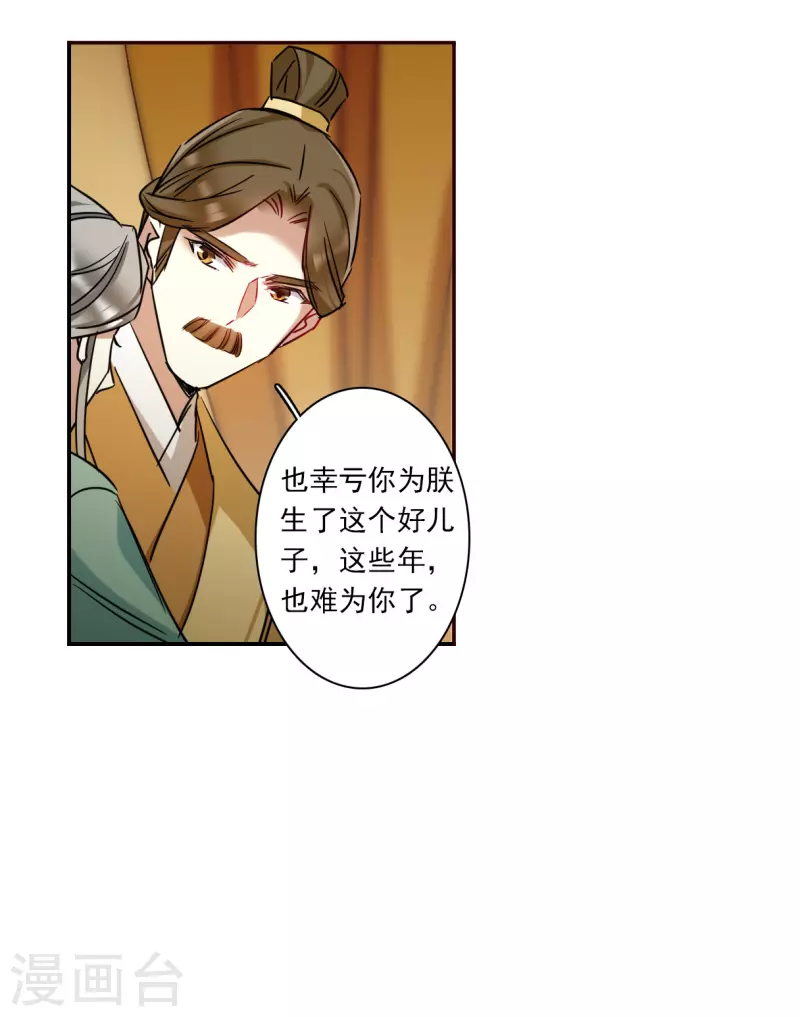 第294话 昭棠宫523