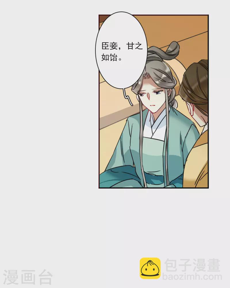 第294话 昭棠宫524