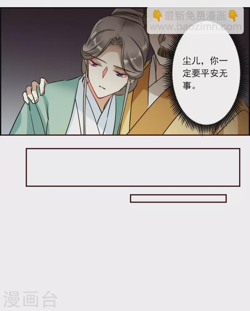 第294话 昭棠宫525