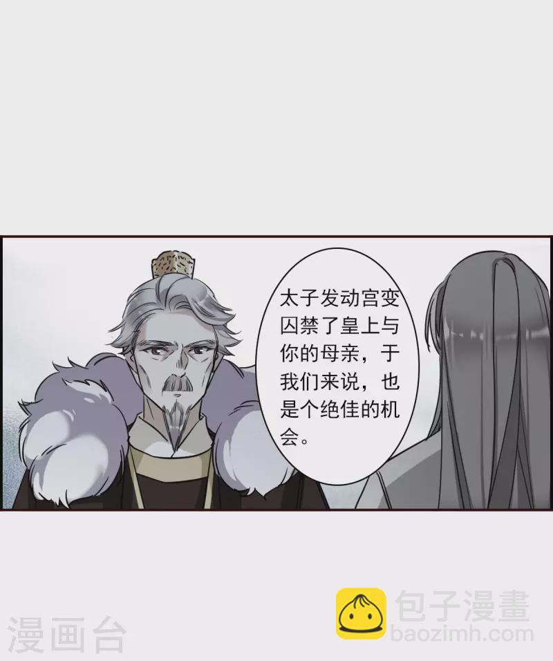 第294话 昭棠宫528
