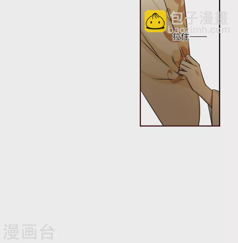 第294话 昭棠宫53