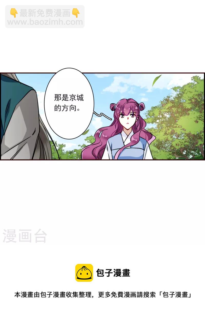 第294话 昭棠宫530