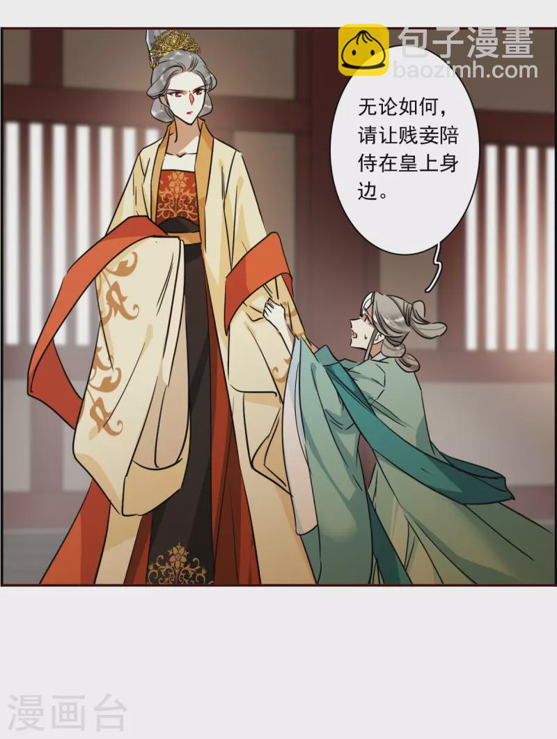 第294话 昭棠宫54
