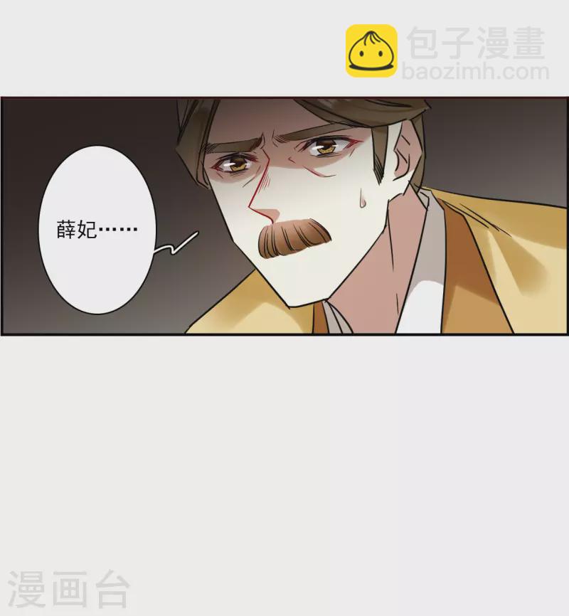 第294话 昭棠宫55