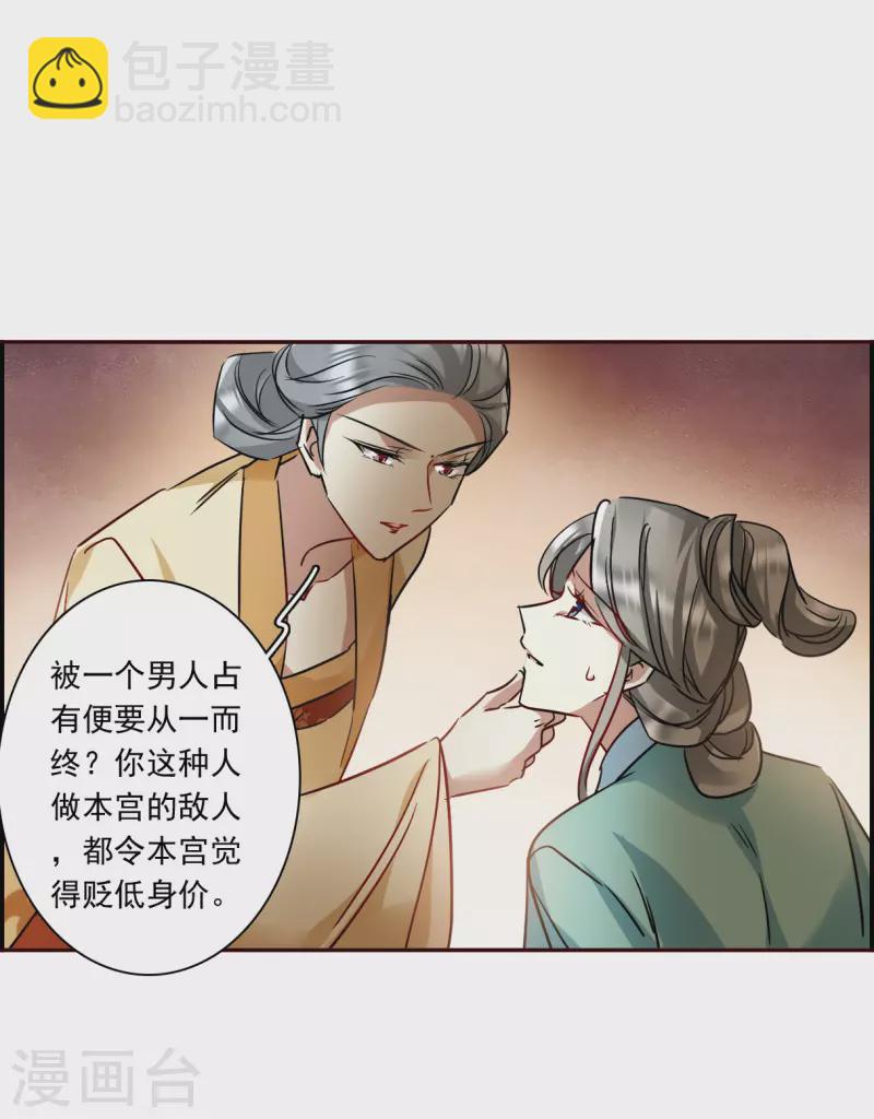 第294话 昭棠宫58