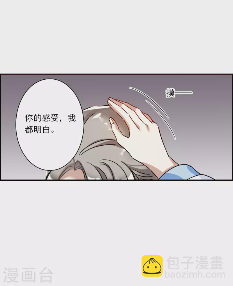 第295话 儿女情长111