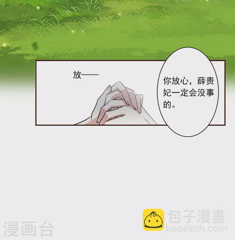 第295话 儿女情长113