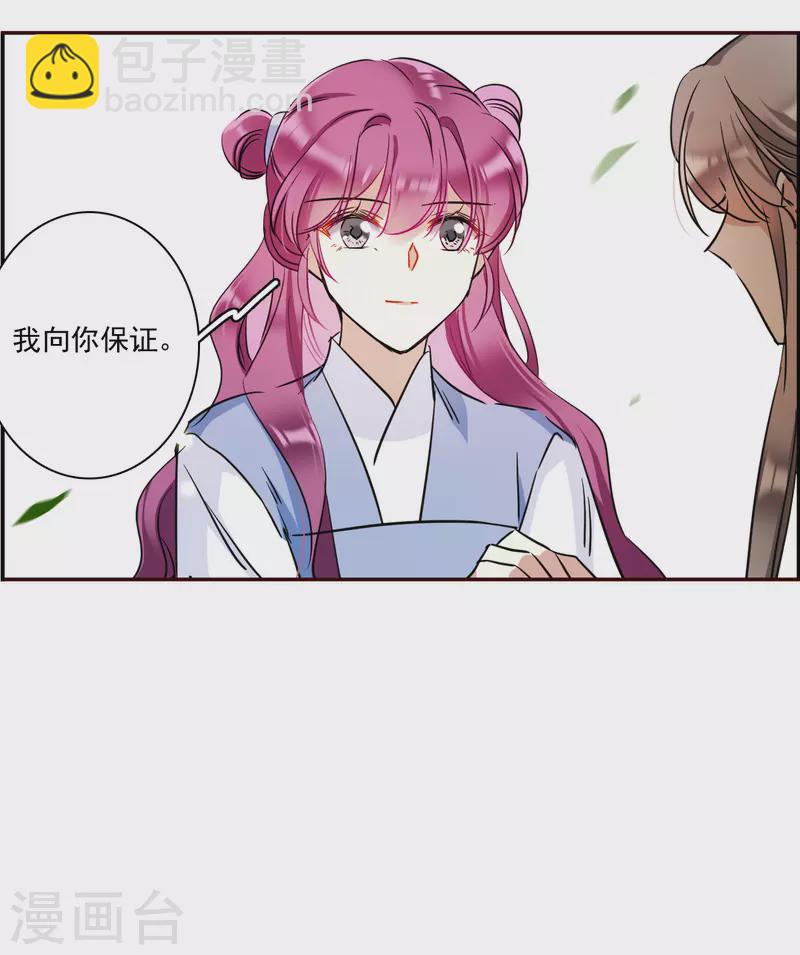 第295话 儿女情长114