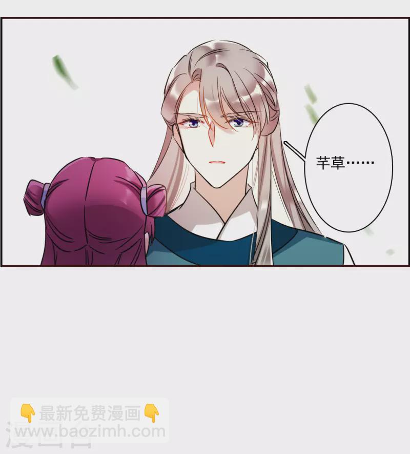 第295话 儿女情长115